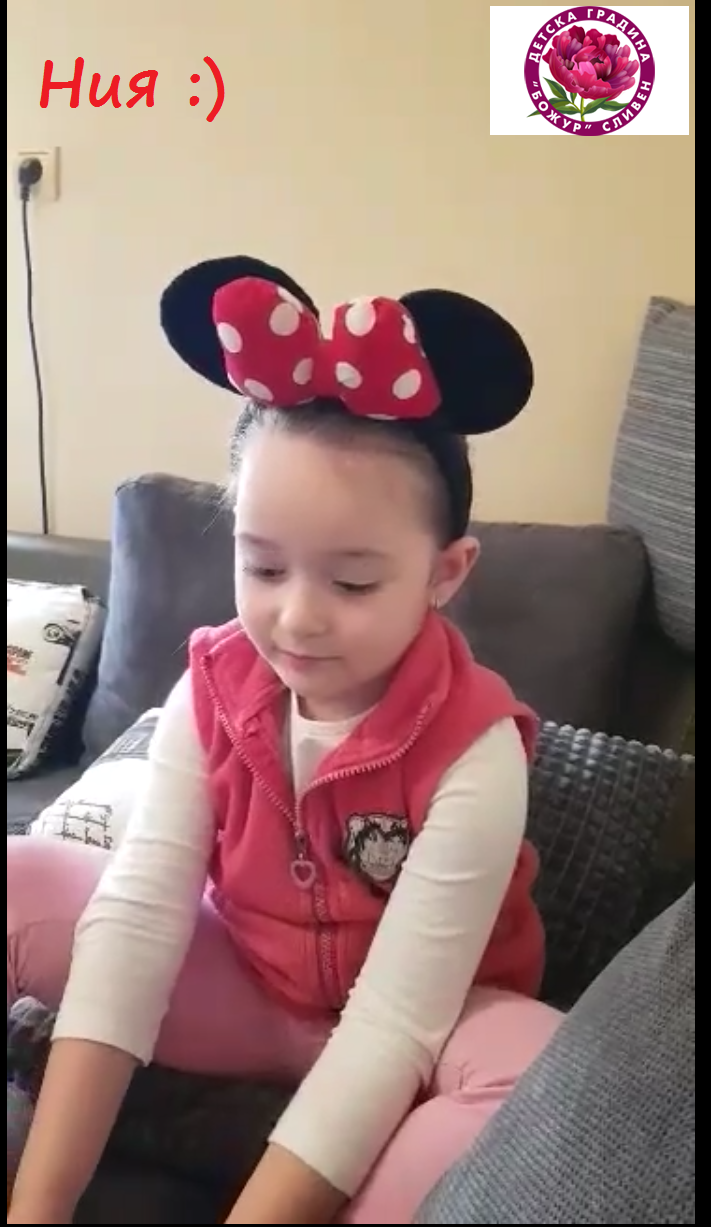 Група”Лъвчета”-Заедно учим и творим by Emilia Kaneva - Ourboox.com