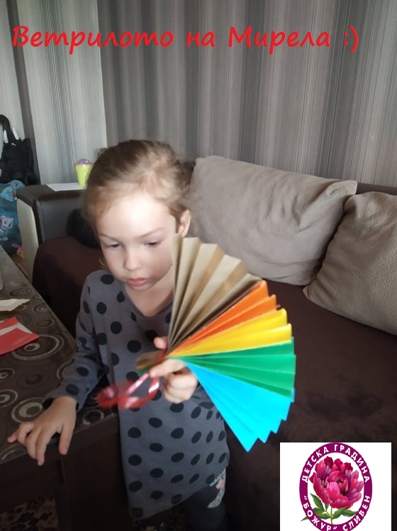 Група”Лъвчета”-Заедно учим и творим by Emilia Kaneva - Ourboox.com