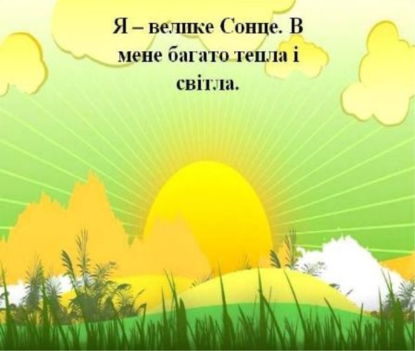 Методичні родзинки by Natalia - Ourboox.com