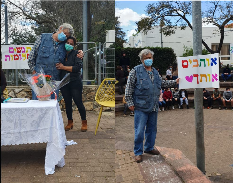 גילונתון מרץ אפריל by efrat caruk - Illustrated by אפרת צרוק ומועצת התלמידים - Ourboox.com