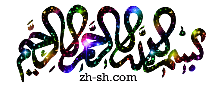 رمضانُ في قلبي by sjood - Ourboox.com