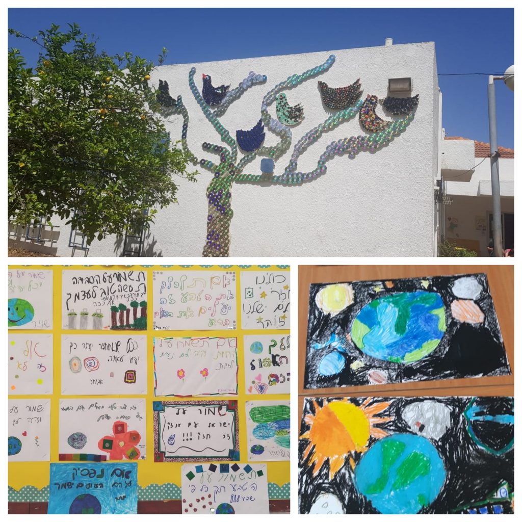 גילונתון מרץ אפריל by efrat caruk - Illustrated by אפרת צרוק ומועצת התלמידים - Ourboox.com