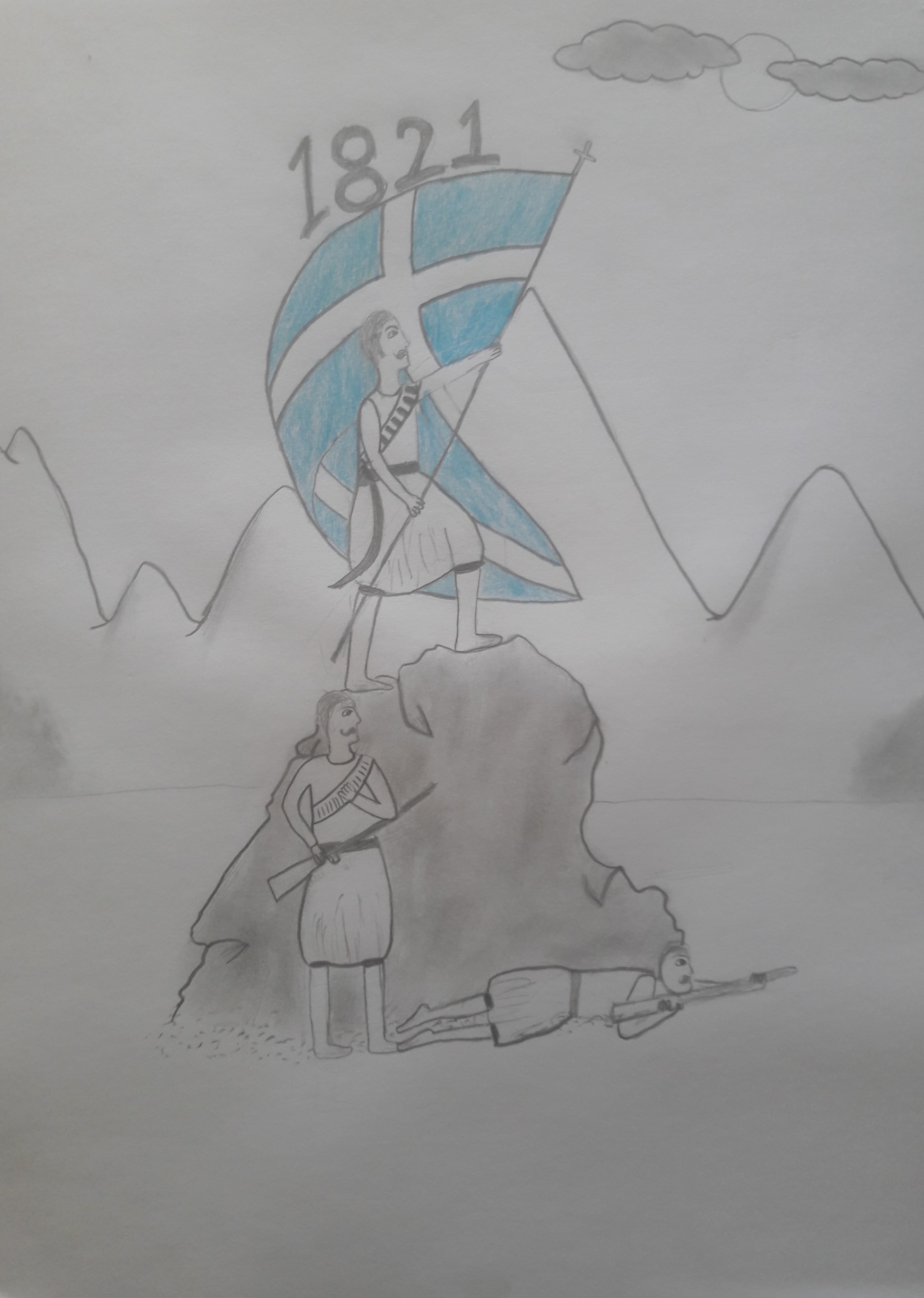 200 ΧΡΟΝΙΑ ΕΛΕΥΘΕΡΗ ΕΛΛΑΔΑ by Efitsigara - Ourboox.com