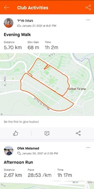 Corona Post by Corona Post - Illustrated by דורון כהן, דוד שריג, דוד שגב, אור מימון ואיתי איתמר - Ourboox.com