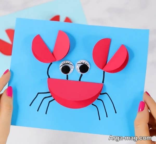 Геометрични фигури-знам и мога by Emilia Kaneva - Ourboox.com