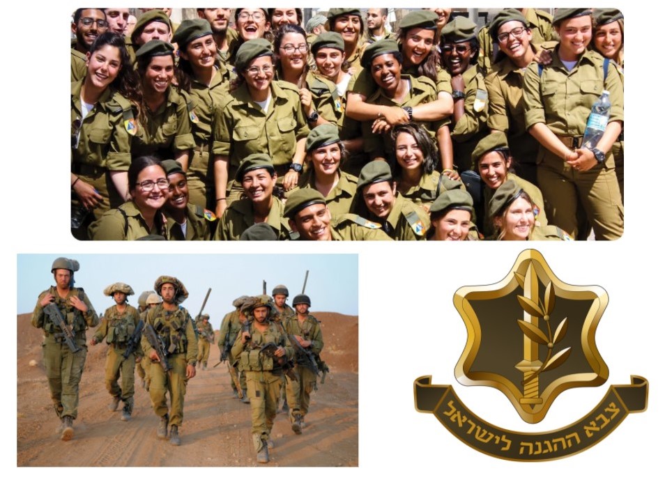 ישראל שלי by Daniel A. - Ourboox.com