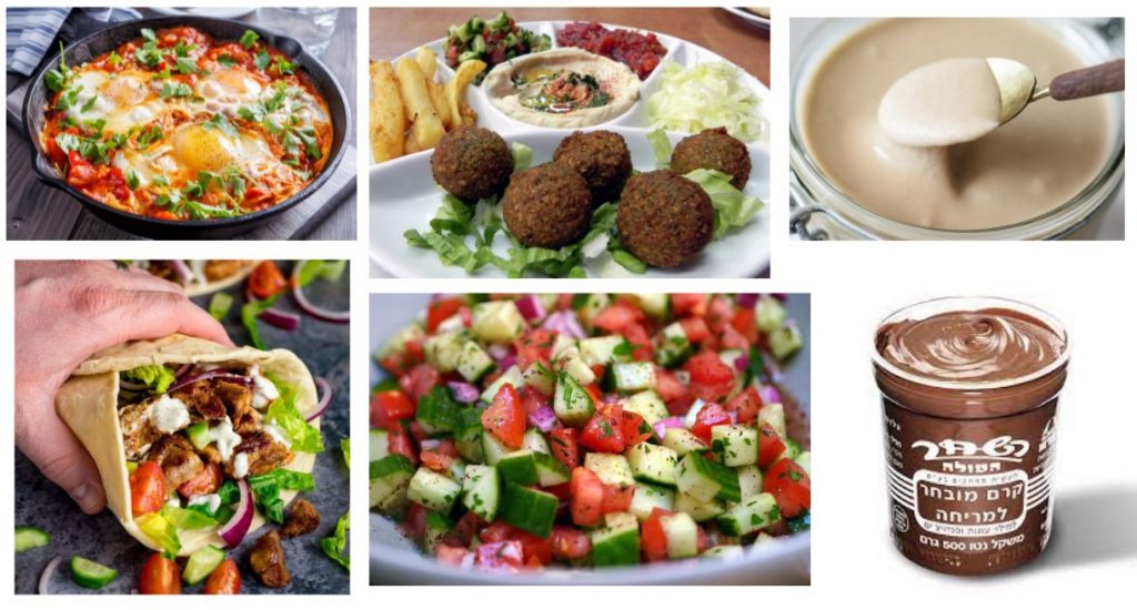 ישראל שלי by Daniel A. - Ourboox.com