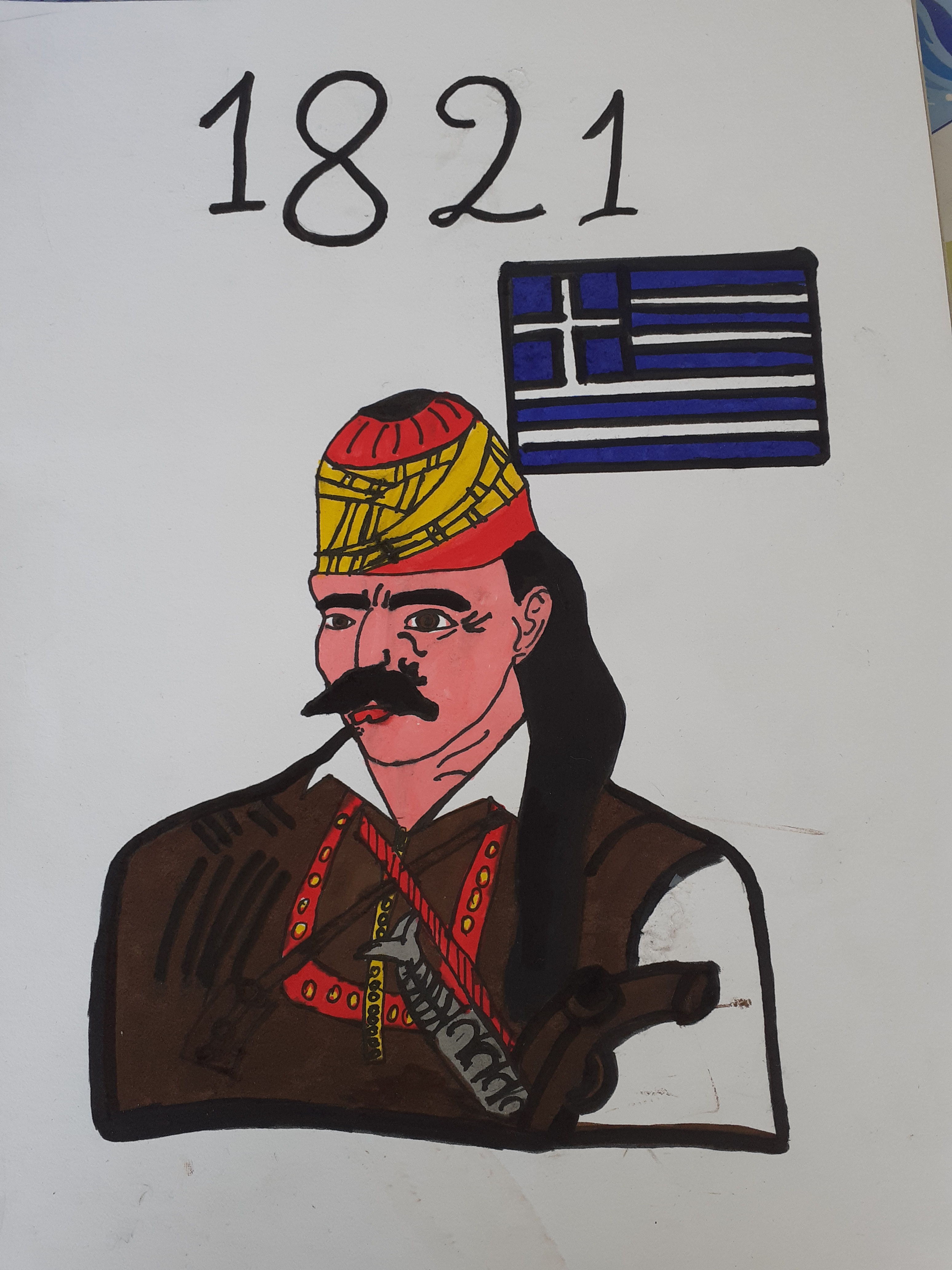 200 ΧΡΟΝΙΑ ΕΛΕΥΘΕΡΗ ΕΛΛΑΔΑ by Efitsigara - Ourboox.com