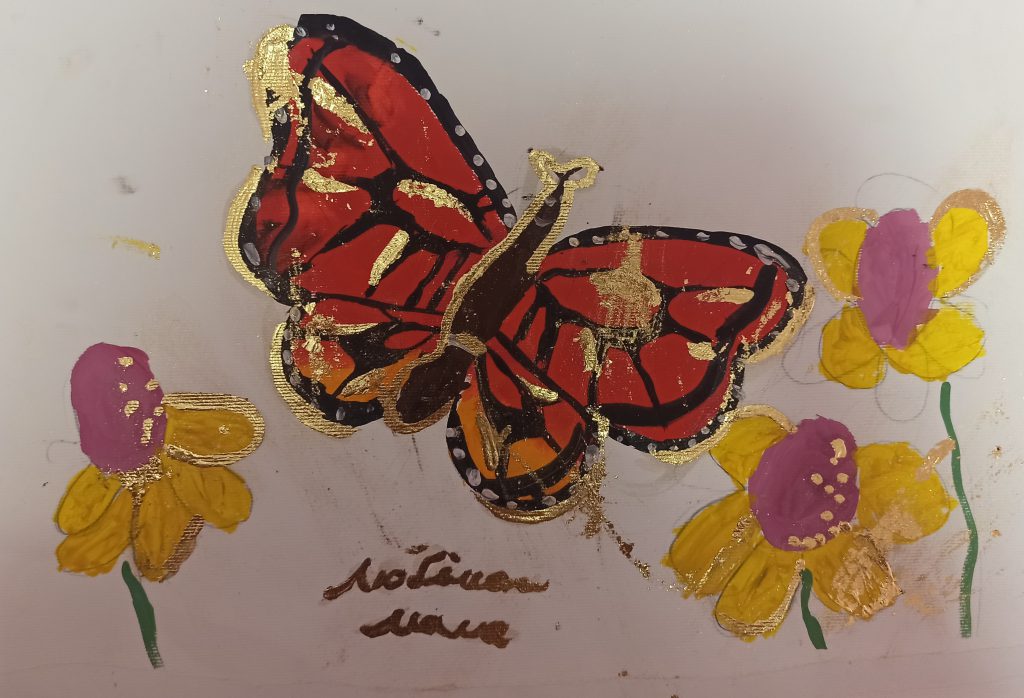 Запрій Софія by vera - Ourboox.com