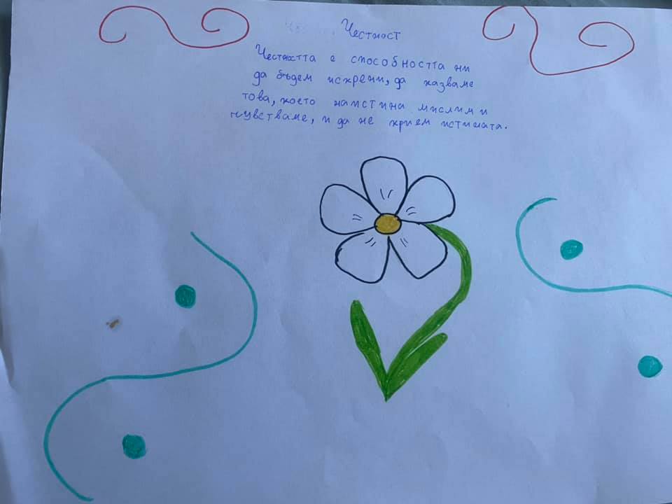 КНИЖКА НА ДОБРОДЕТЕЛИТЕ by Galina Kirilova - Ourboox.com