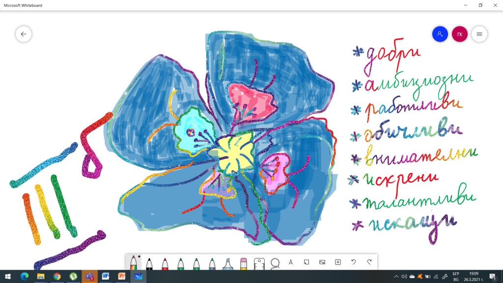 КНИЖКА НА ДОБРОДЕТЕЛИТЕ by Galina Kirilova - Ourboox.com