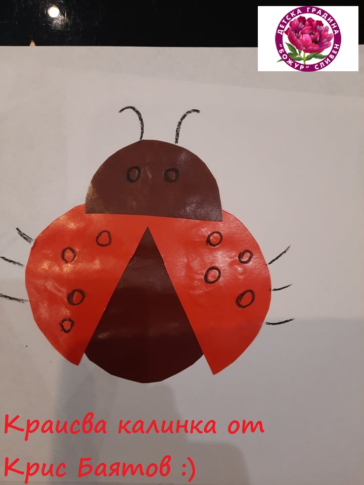 Група”Лъвчета”-Заедно учим и творим by Emilia Kaneva - Ourboox.com