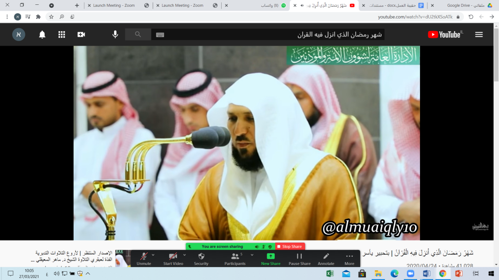 اللؤلؤ المكنون by Ismaael Waked - Illustrated by طلّاب مشروع اللّؤلؤ المكنون - Ourboox.com