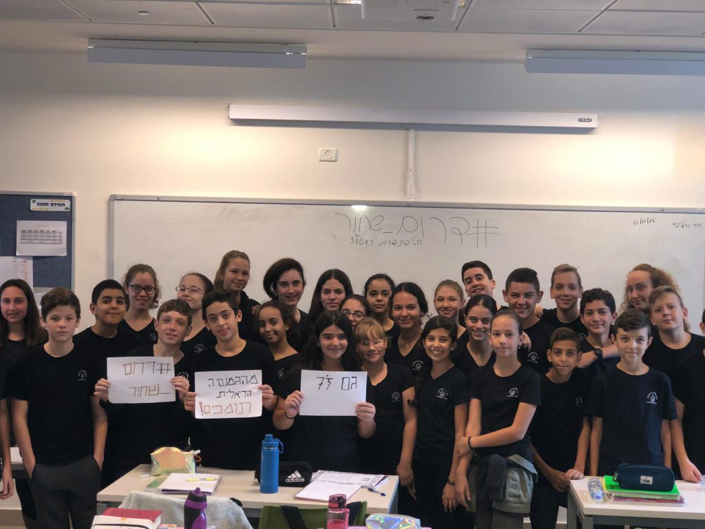 אלבום זכרונות ז’-ט’ by segev - Ourboox.com