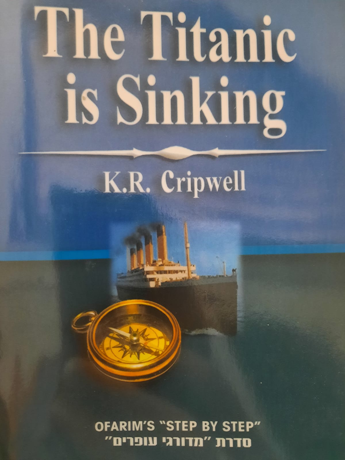 THE TITANIC IS SINKING by guy waiss - Ourboox.com