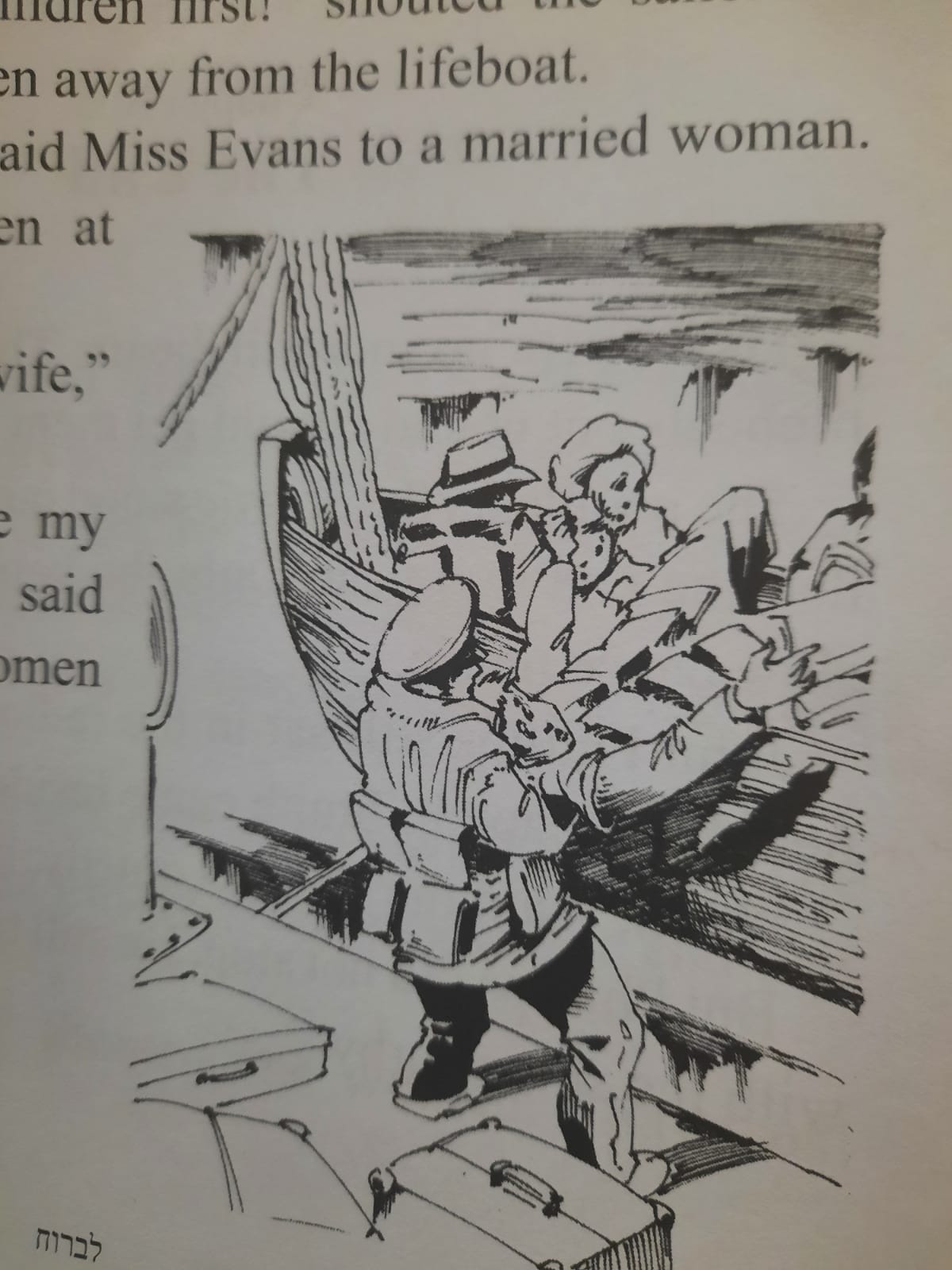 THE TITANIC IS SINKING by guy waiss - Ourboox.com