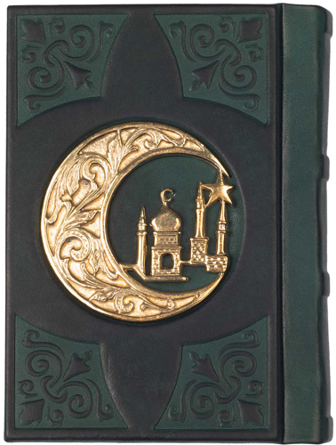 Коран-головна книга ісламу