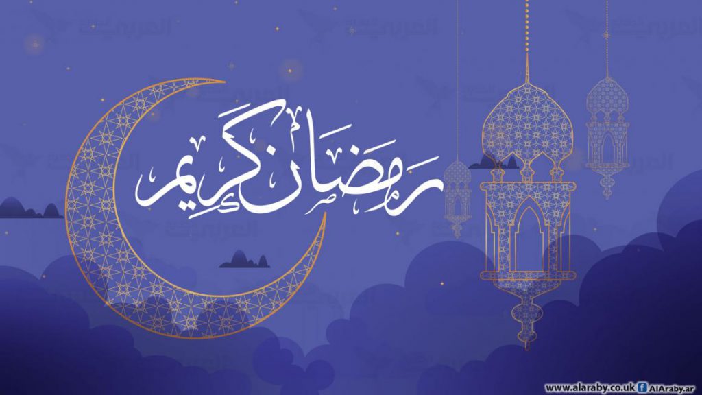 شهر رمضان by remas - Ourboox.com