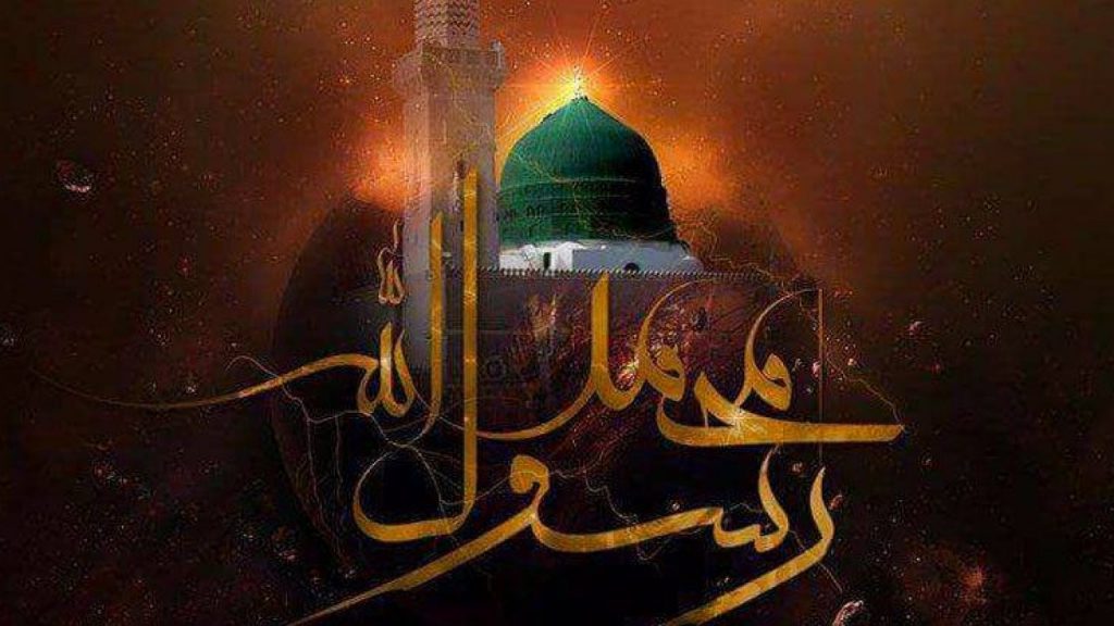 اللؤلؤ المكنون في وصف شخص نبيّنا الرسول صلى الله عليه وسلم by Adam&Ahmad&Ameer  - Illustrated by Adam & Ahmad & Ameer - Ourboox.com