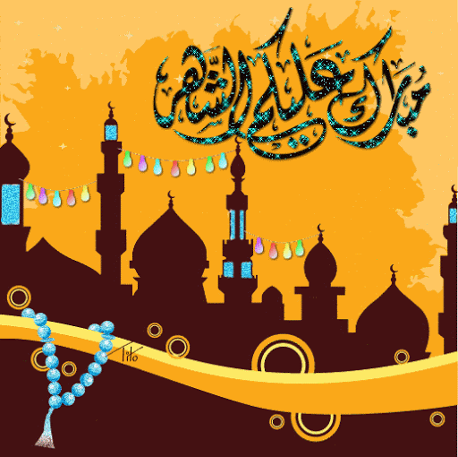 رَمَضانُ في قلبي – مدرسة ابن خلدون الابتدائيّة by sjood - Illustrated by سجود أبو مخ - مدرسة ابن خلدون الابتدائيّة - Ourboox.com