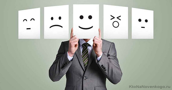 За якими рисами можна визначити особливості характеру людини by Sofiya - Ourboox.com