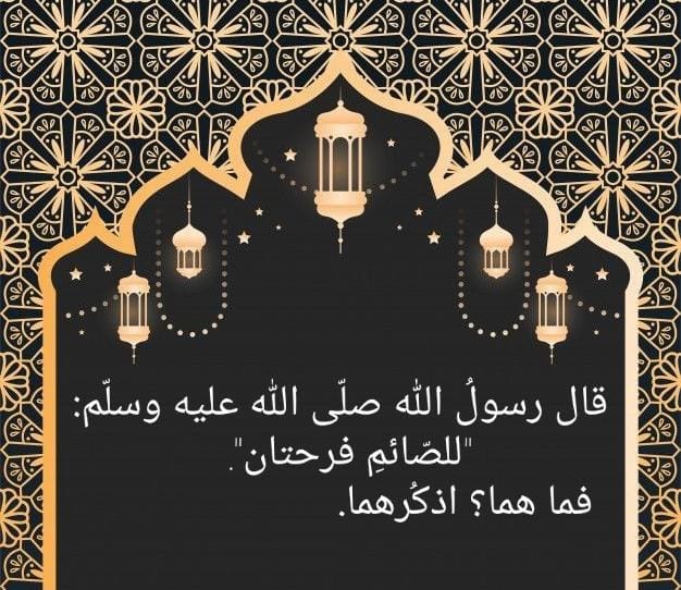 رَمَضانُ في قلبي – مدرسة ابن خلدون الابتدائيّة by sjood - Illustrated by سجود أبو مخ - مدرسة ابن خلدون الابتدائيّة - Ourboox.com