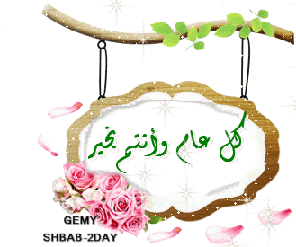 رَمَضانُ في قلبي – مدرسة ابن خلدون الابتدائيّة by sjood - Illustrated by سجود أبو مخ - مدرسة ابن خلدون الابتدائيّة - Ourboox.com