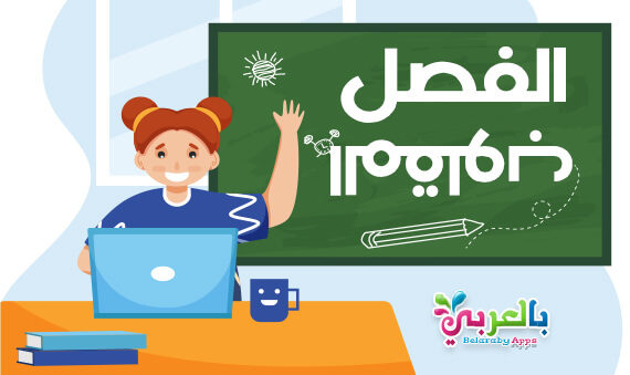 استراتيجيّات by Haifa. tech - Ourboox.com