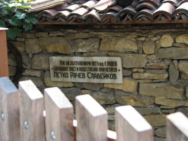 Петко Рачов Славейков by Деан Стойков Йоан Стойков - Ourboox.com