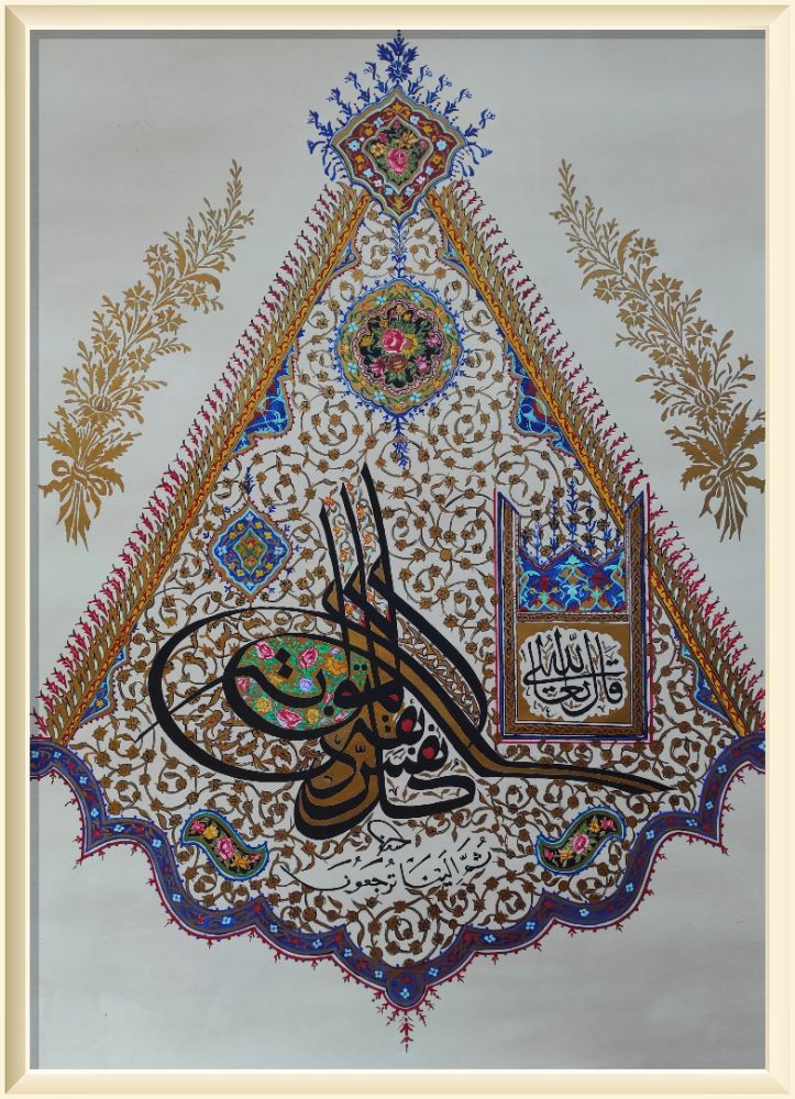 ÇEVRİMİÇİ BAHAR SERGİSİ by KONYA İL MİLLİ EĞİTİM MÜDÜRLÜĞÜ - Ourboox.com