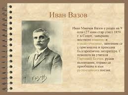 Десислава by Desislava Georgieva - Ourboox.com