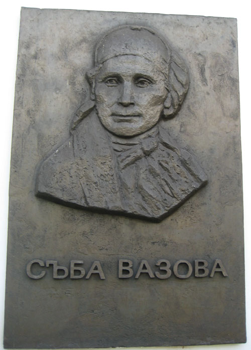 Десислава by Desislava Georgieva - Ourboox.com