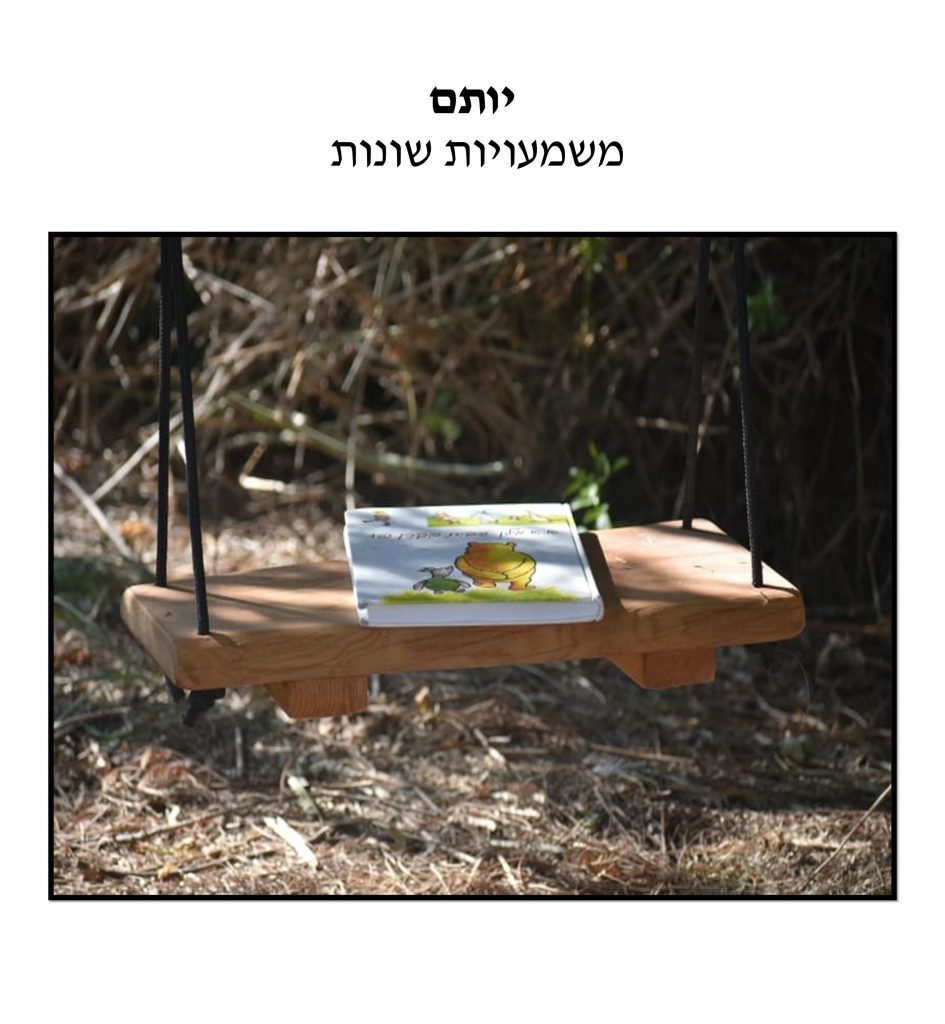 תערוכת “סוף סיפור”- מגמת אומנות כיתה י’ by LIRON HAGAG - Ourboox.com