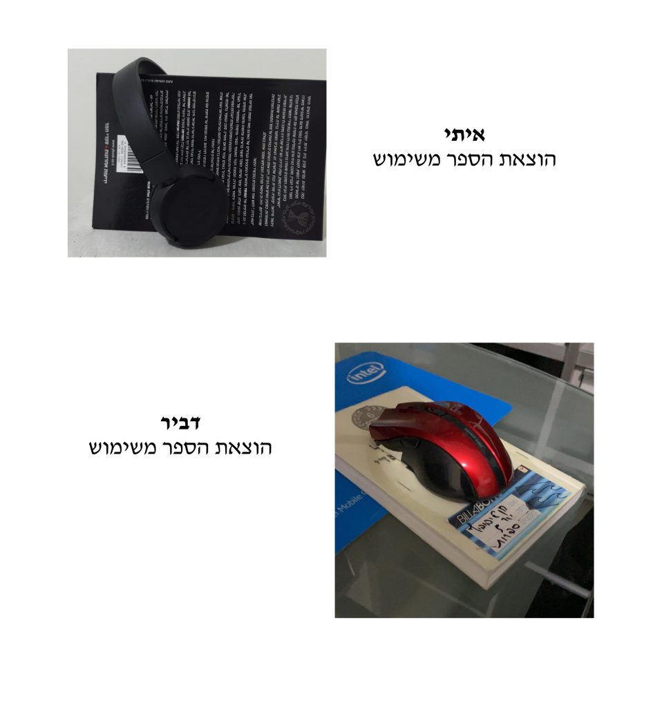 תערוכת “סוף סיפור”- מגמת אומנות כיתה י’ by LIRON HAGAG - Ourboox.com