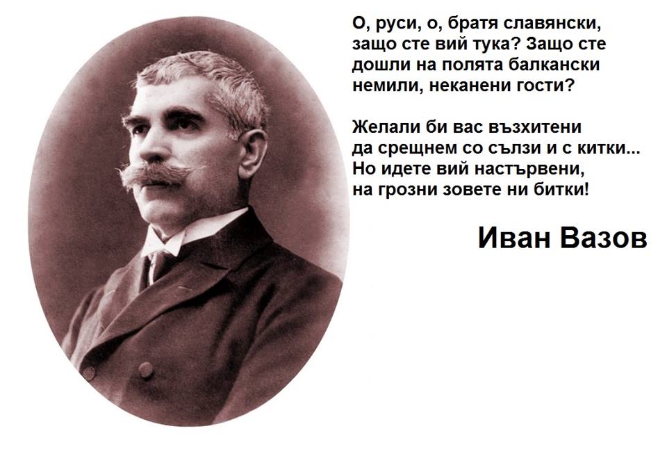 Десислава by Desislava Georgieva - Ourboox.com