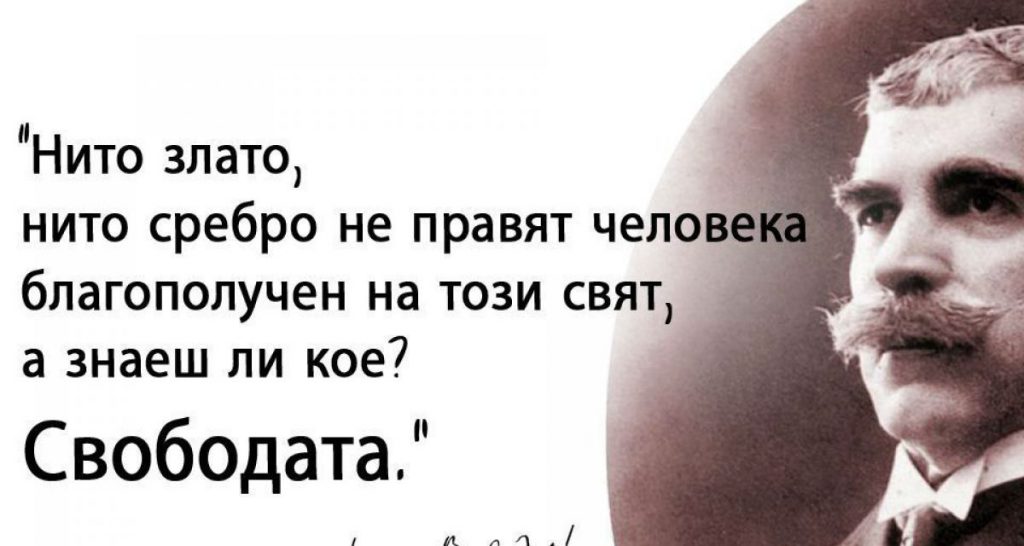 Десислава by Desislava Georgieva - Ourboox.com