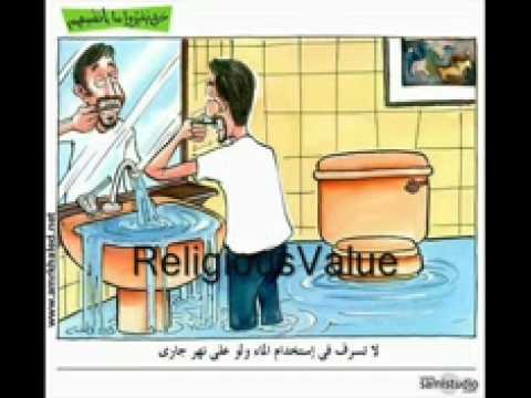 المســـــــــــــــــؤوليّة by khaled abo mdegem - Ourboox.com