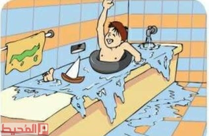 هل الاسراف في الماء عادة سيئة؟