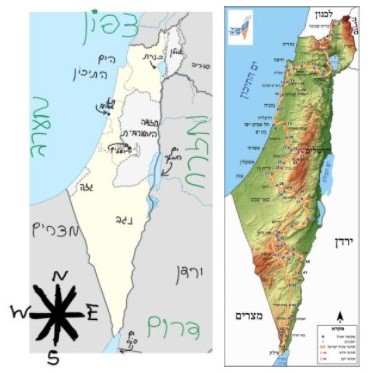 ישראל שלי by Daniel A. - Ourboox.com