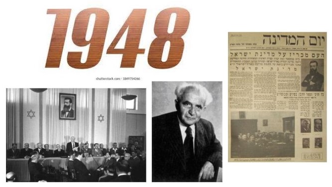 ישראל שלי by Daniel A. - Ourboox.com