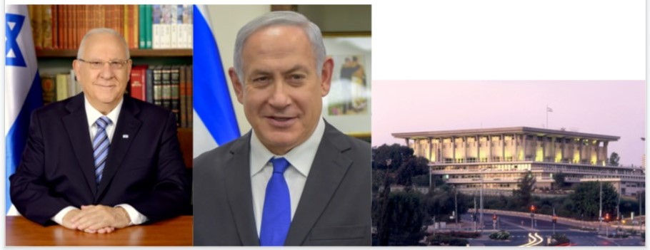 ישראל שלי by Ethan - Ourboox.com