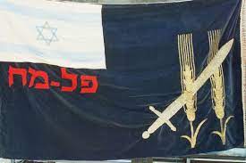 מלחמת העצמאות בצפת by amirim - Ourboox.com