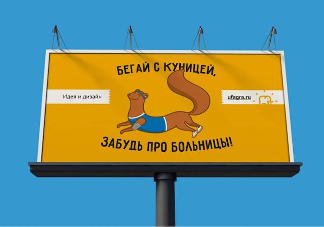 Сучасна реклама та фірмовий стиль. Товарні знаки by Tanya Leonova - Ourboox.com