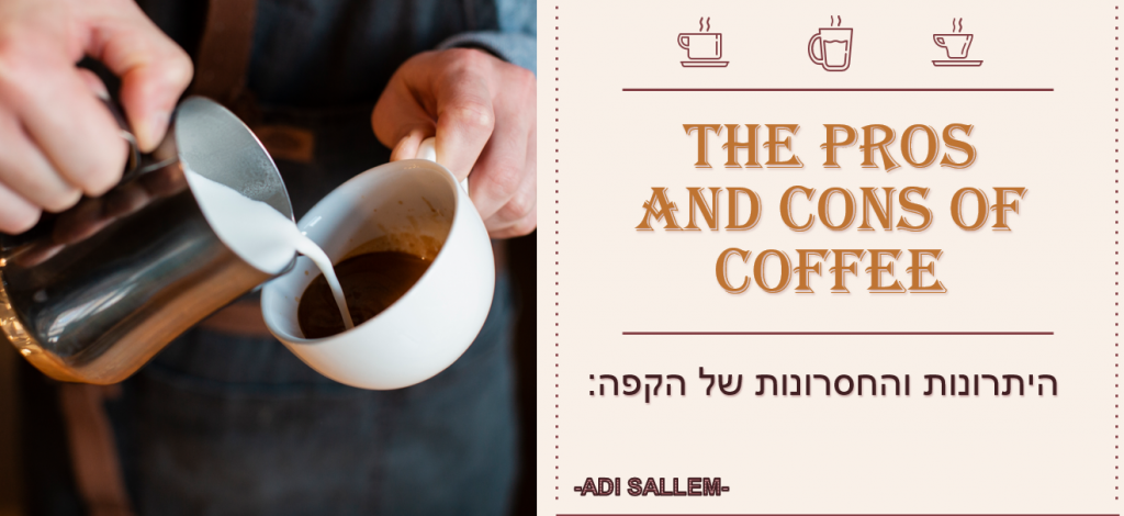 ספר העבודות שלי by ADI - Illustrated by adi sallem - Ourboox.com