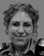 אפרת כהן ז”ל עבודה בשלח מגישה : חן בבייב by hen babayev - Ourboox.com