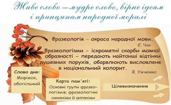 Embed by Tanya Palamarchuk - Ourboox.com