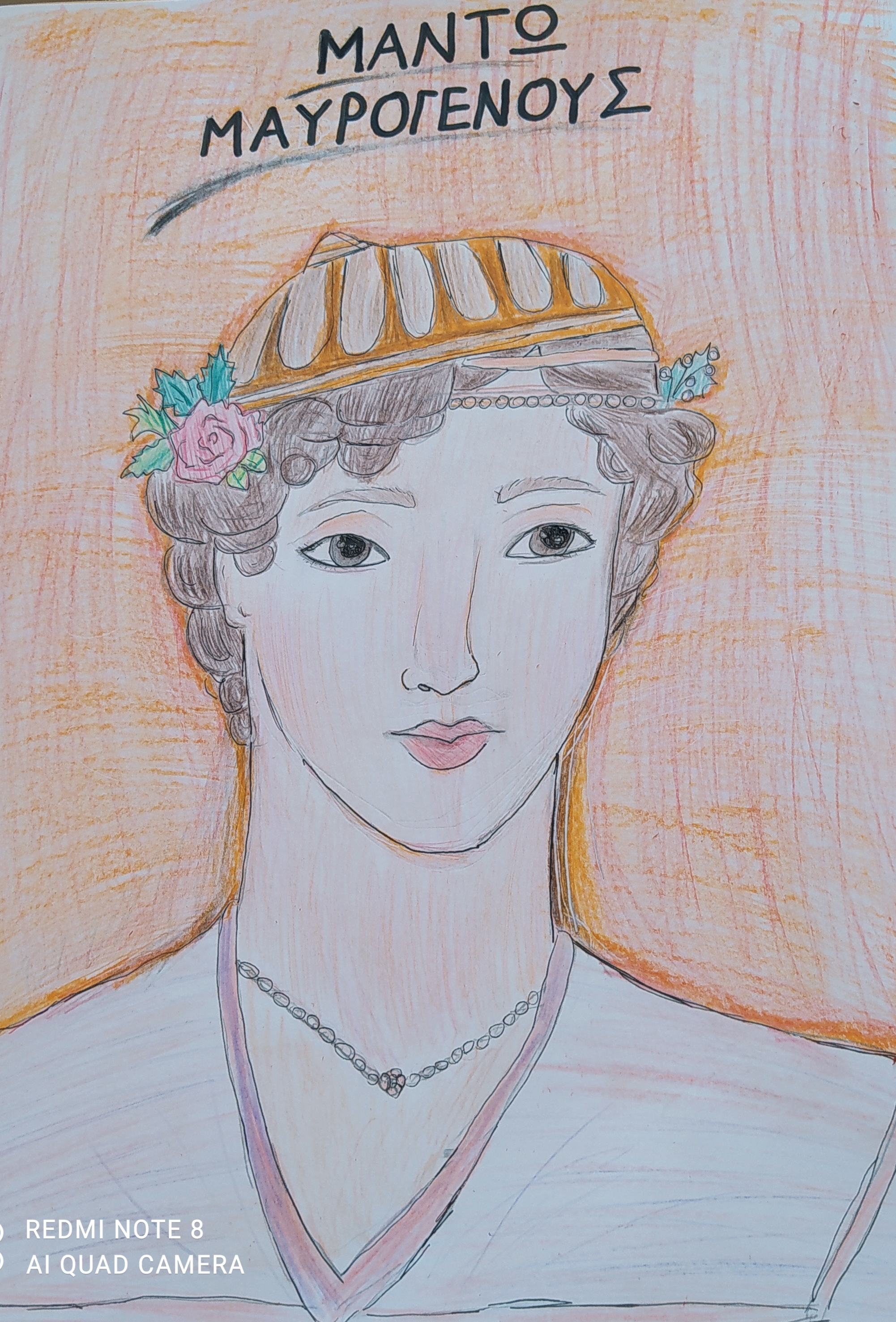 200 ΧΡΟΝΙΑ ΕΛΕΥΘΕΡΗ ΕΛΛΑΔΑ by Efitsigara - Ourboox.com