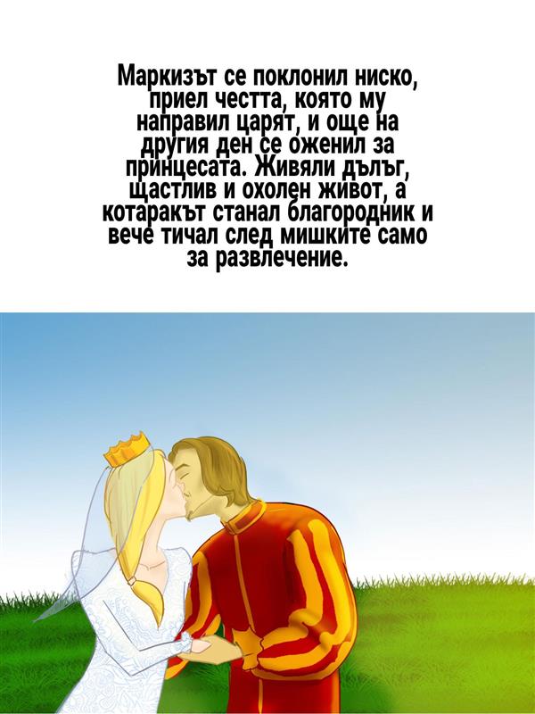 Котаракът в чизми by tinka - Ourboox.com