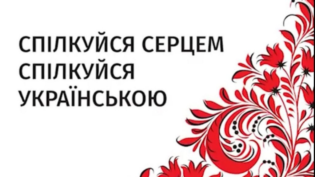 Антисуржик by Polyanska Nastya - Illustrated by Турчин Артем - Ourboox.com