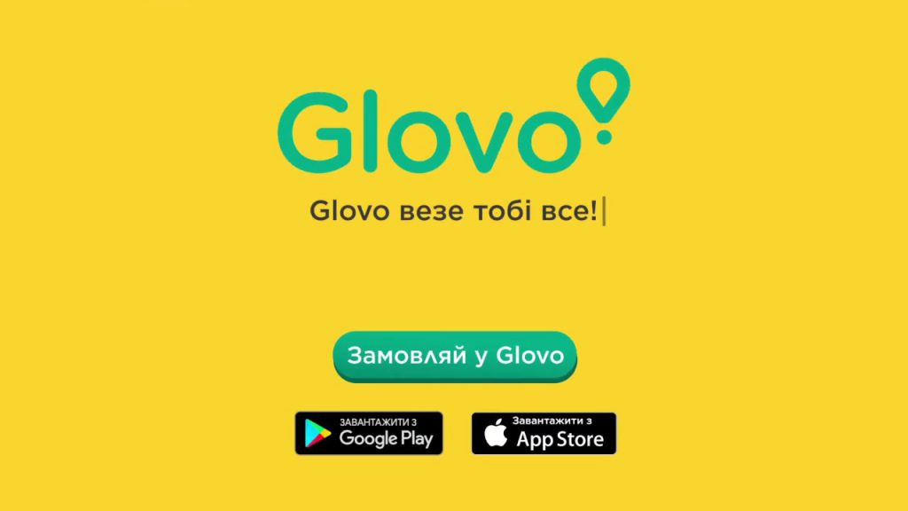 Слоган як різновид рекламного тексту by Evelina - Illustrated by Евеліна Папарига - Ourboox.com